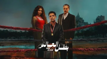 صمود عصام عمر.. صراع بطل العالم مع ملك الرهانات في الحلقة الرابعة